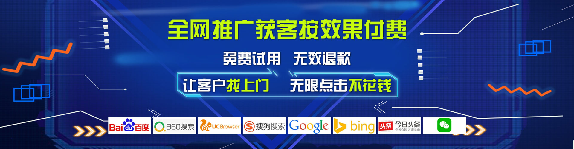英吉沙百度信息流
