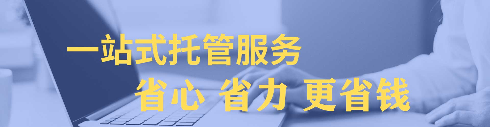英吉沙sem主管