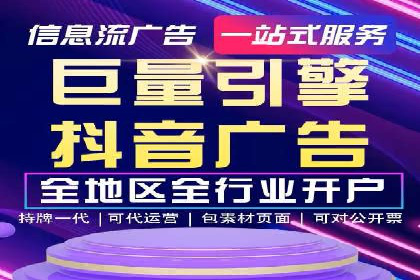百度竞价广告代运营策略：某品牌实现精准营销的秘诀